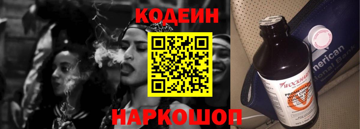 Cocaine  Меф МЯУ МЯУ кристаллы  Каннабис  Купить наркотик  Вход с VPN  Городец  ГАШИШ 