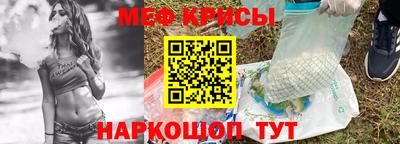 ПСИЛОЦИБИНОВЫЕ ГРИБЫ Мариинск