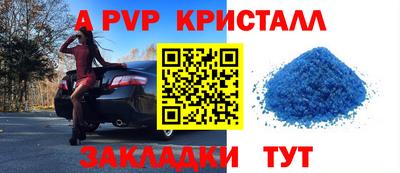 сатива Малгобек