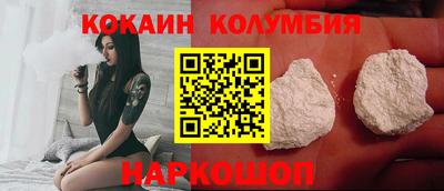 ПСИЛОЦИБИНОВЫЕ ГРИБЫ Мариинск