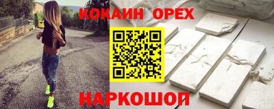 ПСИЛОЦИБИНОВЫЕ ГРИБЫ Мариинск