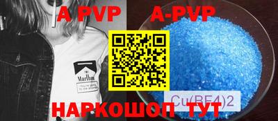 ПСИЛОЦИБИНОВЫЕ ГРИБЫ Мариинск