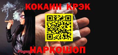 ПСИЛОЦИБИНОВЫЕ ГРИБЫ Мариинск
