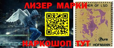 ПСИЛОЦИБИНОВЫЕ ГРИБЫ Мариинск
