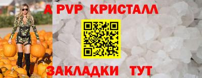 ПСИЛОЦИБИНОВЫЕ ГРИБЫ Мариинск
