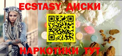 сатива Малгобек