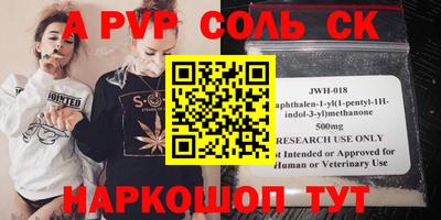 сатива Малгобек