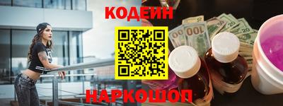 ПСИЛОЦИБИНОВЫЕ ГРИБЫ Мариинск