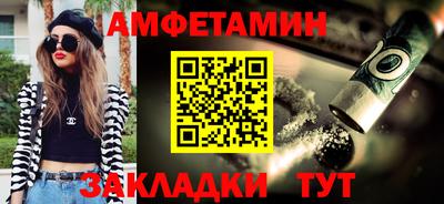 сатива Малгобек