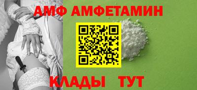 ПСИЛОЦИБИНОВЫЕ ГРИБЫ Мариинск
