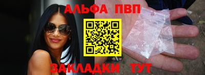 ПСИЛОЦИБИНОВЫЕ ГРИБЫ Мариинск