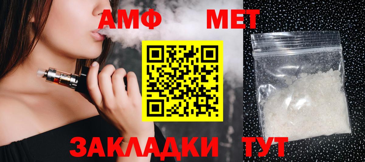 Городец  Первитин пудра  Вход с VPN  Первитин пудра 