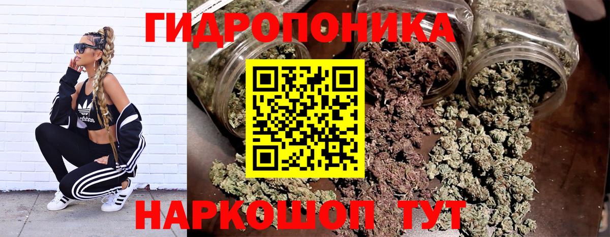 Городец  Бошки Шишки MAZAR  Вход с VPN  Бошки Шишки SATIVA & INDICA  Марихуана ГИДРОПОН  Конопля Amnesia 