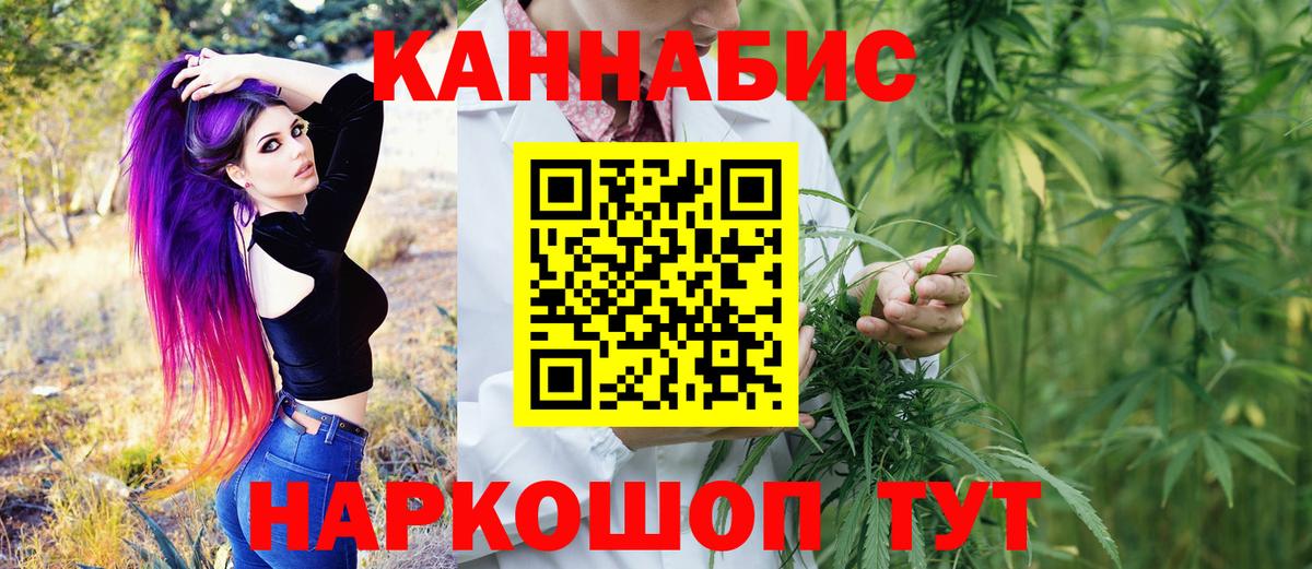 Марихуана ГИДРОПОН Городец